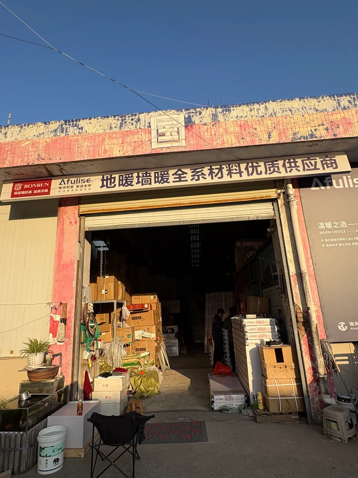 好佳暖通 5